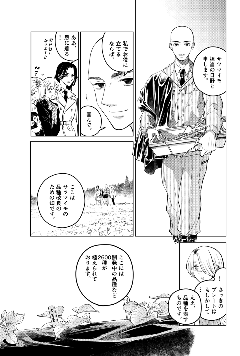 (2/3) 