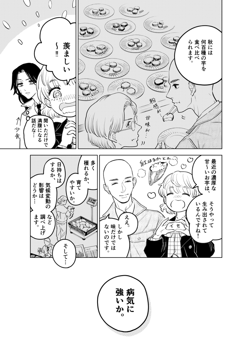 (2/3) 