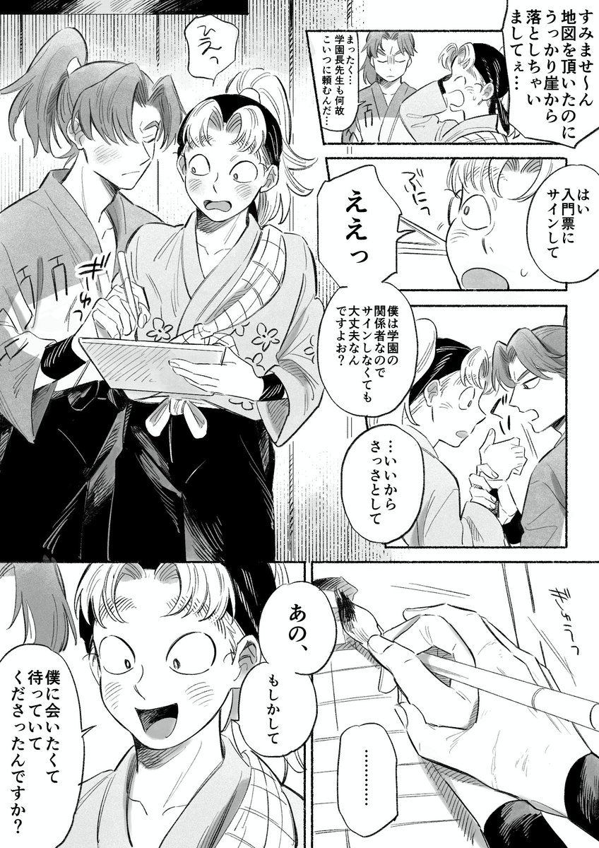 inuinuhesoten's tweet photo. ｺﾏﾂﾀﾞくんに会いにきたﾘｷﾁさんの利こま(1/2) https://t.co/glwPpWBiVJ