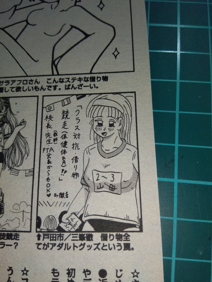 #これを見た人は体操服をTLに放流しよう
あまりありませんが😅
2枚目は、勇者さんが、ピンクのジャージ着ているということで💦🔞 