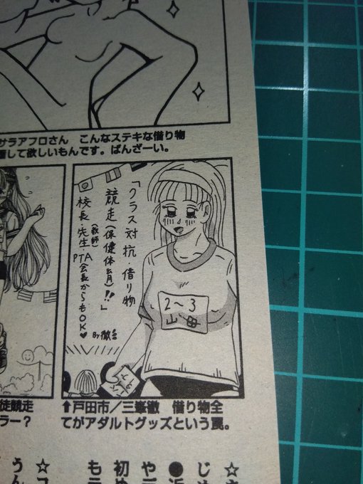 #これを見た人は体操服をTLに放流しよう
あまりありませんが😅
2枚目は、勇者さんが、ピンクのジャージ着ているということで💦🔞 