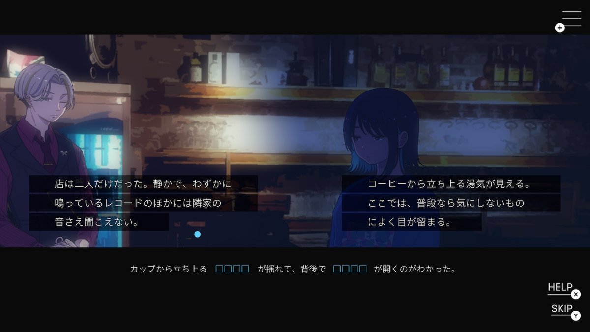 monozukigamer's tweet photo. 『ムーンレスムーン』、完全クリア。夜な夜な別世界へ迷い込んでしまう少女『ヨミチ』の物語。『プレイできるミュージックビデオ』は伊達ではなく、テキスト表示からキャラの立ち位置に至るまで徹底的に『魅せ方』に拘ったことが察せられるADV。
#moonlessmoon #ムーンレスムーン #NintendoSwitch https://t.co/AezQr77uss