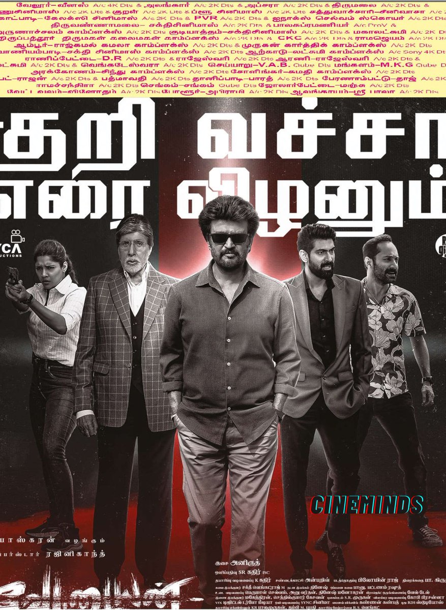 siddhu_viva's tweet photo. @RamCinemas @GrandeMultiplex @PssMultiplexOff @AlangarCinemas @Bombaycineoffl @SBKTalkies @KSPSCinemas_ @CLEOPATRACinem1 @TPVMultiplex @GChinimas @Meenakshi_Off @LakshmiCinemass @Sri_Senthilvel @lakshmimulti @ShanmugaTheatre #Vettaiyan Day4
๐ฝ๏ธNorth-South Arcot Theatre list
@VishnuCinemas @_NewCinema @mkg_film_palace @AMBISBS @ckccinemas @CineShanmuga @VDLcinemas @srr_theatre @ashok_theatre @AlankarCinemas
#SuperstarRajinikanth #Amitabh #FaFaa #ManjuWarrier #Anirudh #tjgnanavel #CineMinds https://t.co/GuSbaBIg0n