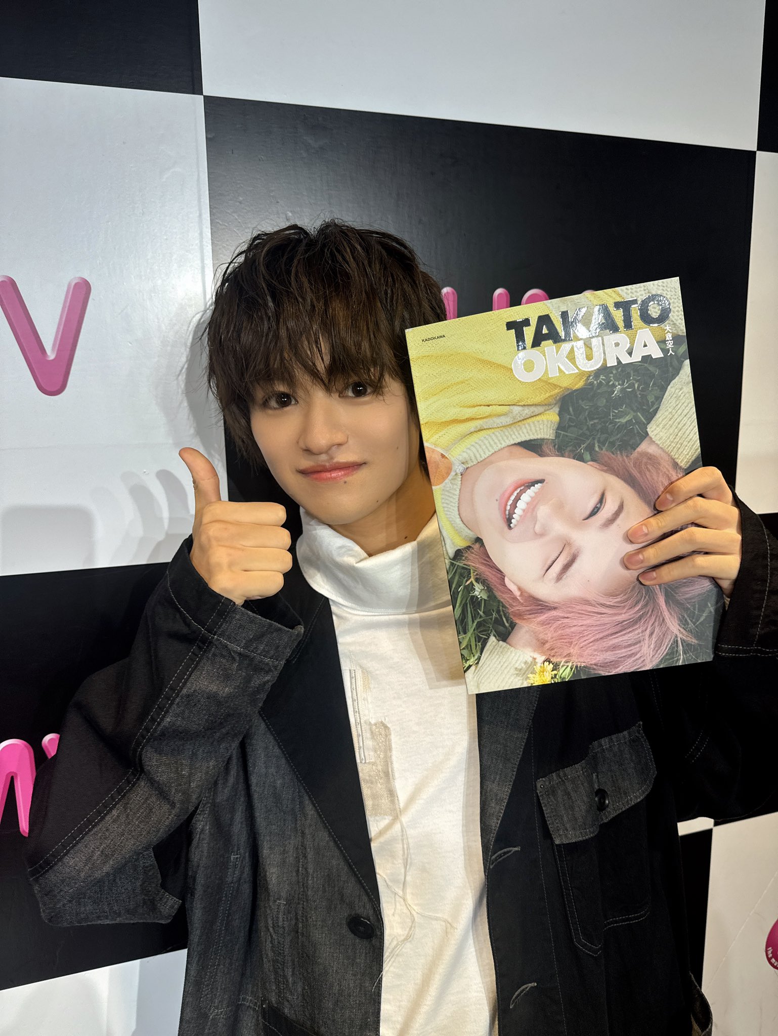大倉空人 サイン 会員証 大倉空人 FIRST PHOTOBOOK TAKATO OKURA」サイン本付きセット