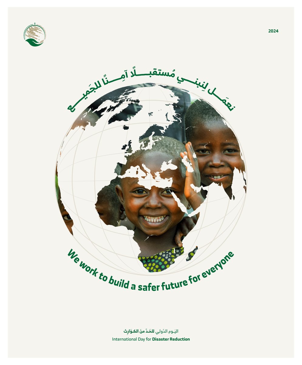 KSRelief_EN's tweet photo. #KSrelief continues its efforts on the #InternationalDayforDisasterReduction to enhance community preparedness and resilience against risks and disasters to ensure sustainability https://t.co/0PhRovH98Z