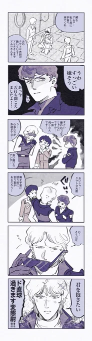 これはΖ観たての頃に描いたくわむ 