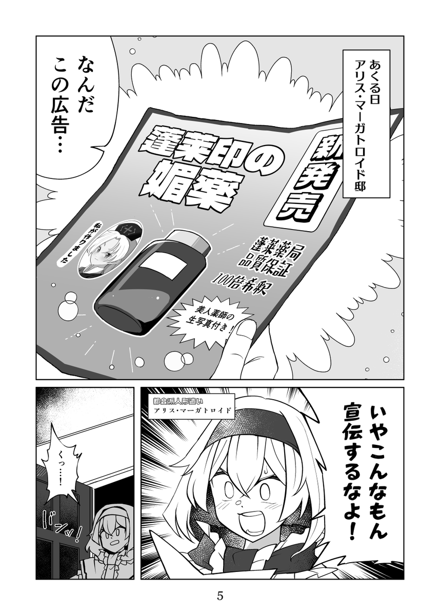 秋例大祭新刊のサンプルです!
委託ページ(メロンブックス様)もできたのでどうぞ✌️
https://t.co/ap6JDp9HlY 