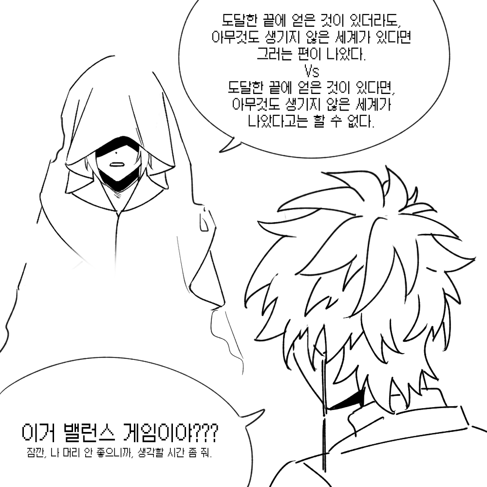 B1ue_E4rth's tweet photo. 오랜만에 그리는 장외조가 이딴 거라니 https://t.co/zKsQjHBJjS