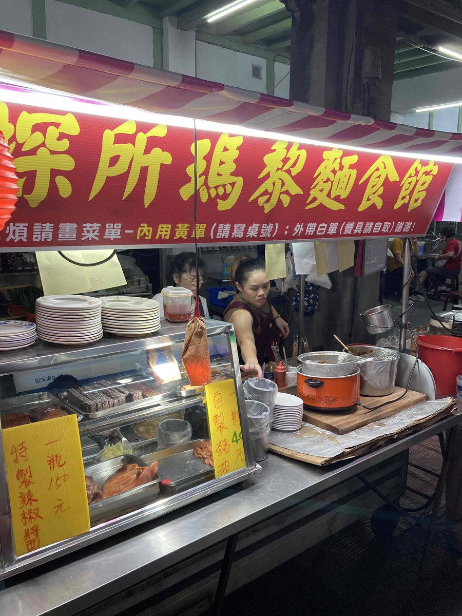 2024 南投茶葉博覽會 熱🔥！