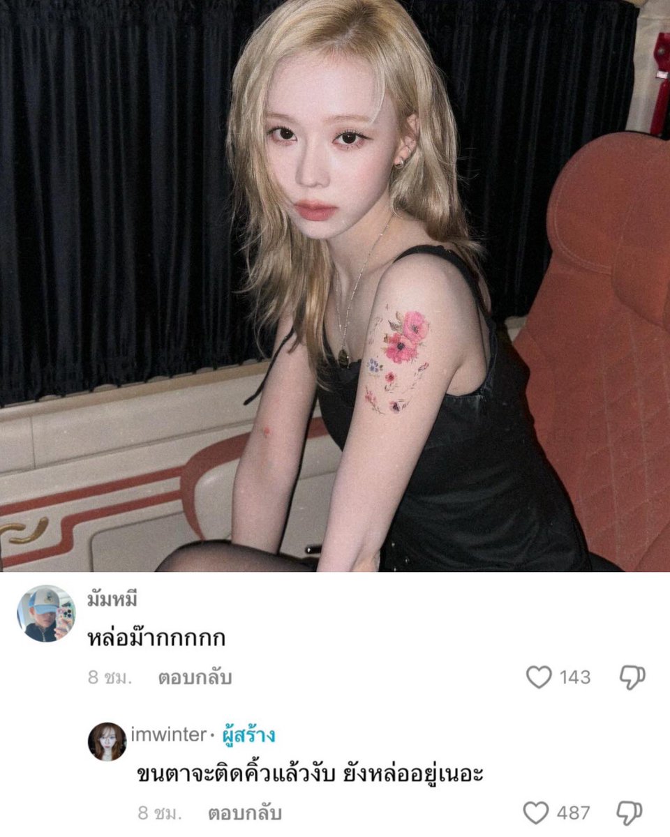 imPeachIce (피치) (@farinepnz) on Twitter photo 