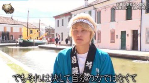 5oFu75s9rzuEz2W's tweet photo. 6年前の内村さんの紹介した名言を6年越しに手越が言ってる😭😭😭😭😭成長してる手越感動😭😭😭😭
 #イッテQ https://t.co/UmcU05k6nM