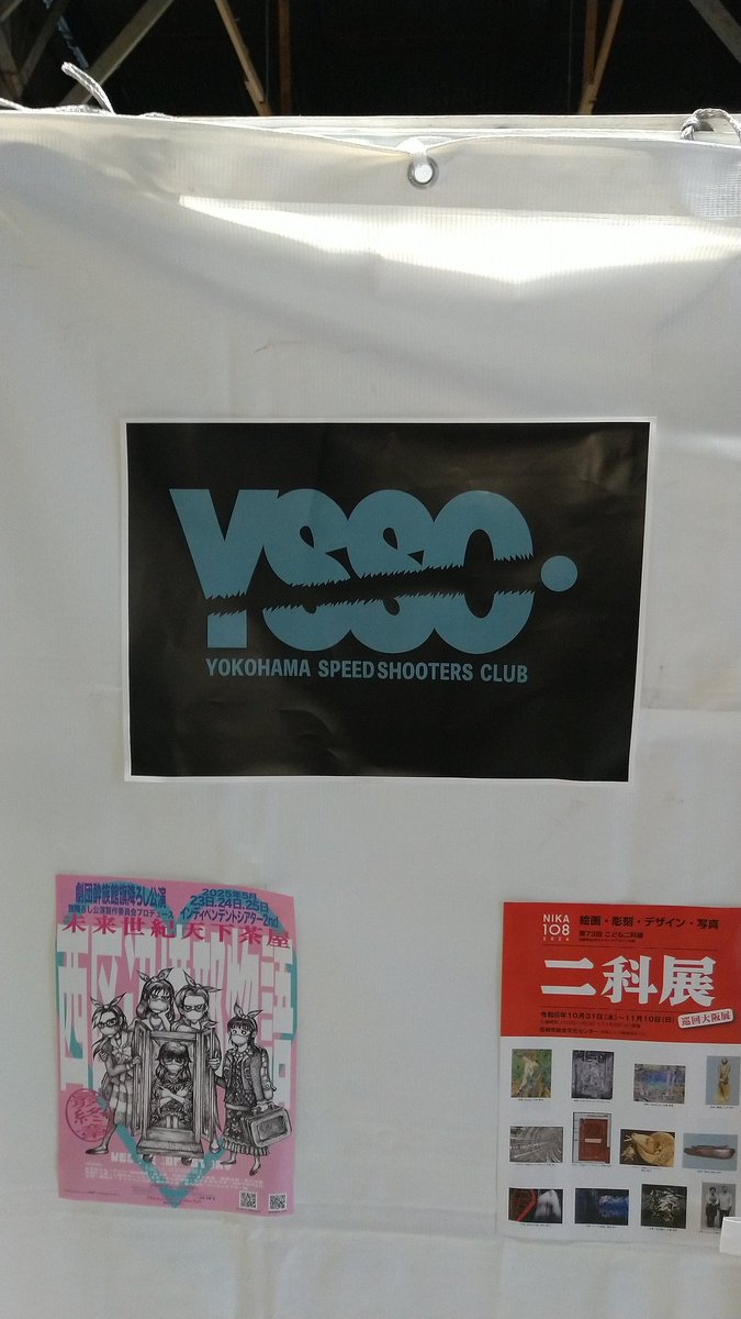 ownerkg's tweet photo. JSMOC加古川

Stage7に「YSSC」さんが.....

あれ？
昨夜は関西STEELだったような🤔

まぁ良いか〜と撃ってみたけど
睨まれてるみたいで大失敗のStageとなりました 笑

#YSSC
#JSMOC https://t.co/BxOyBlcDtk