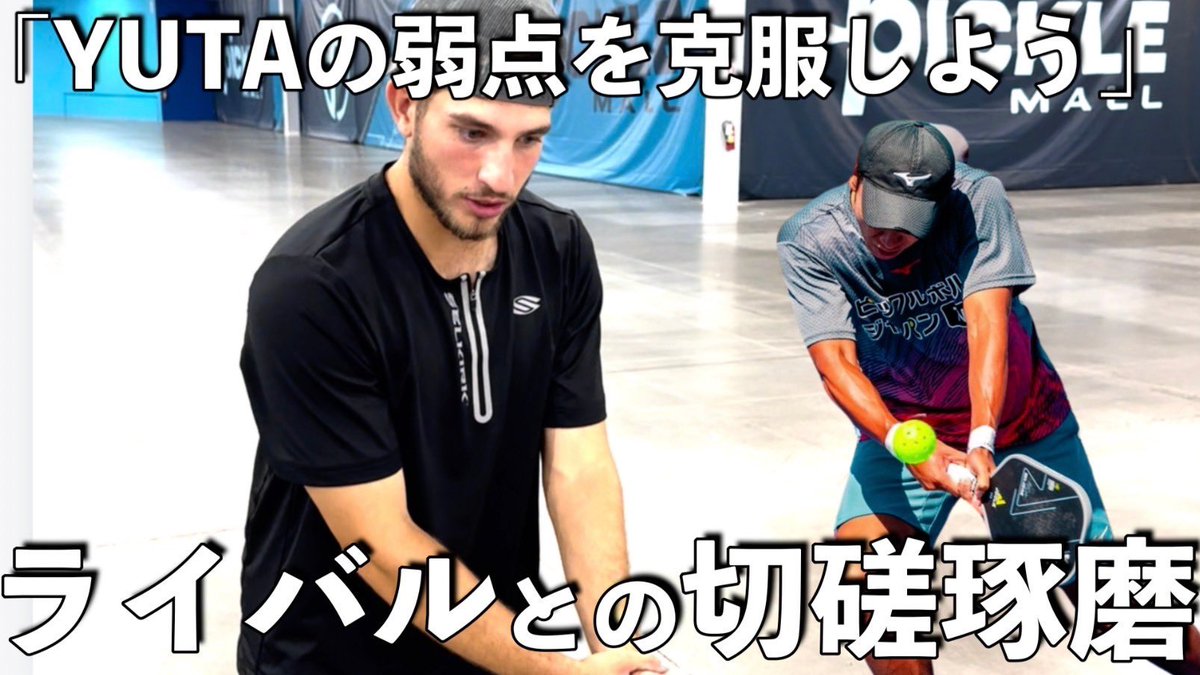 船水雄太/Yuta Funemizu (@FunemizuYuta) / Posts / X