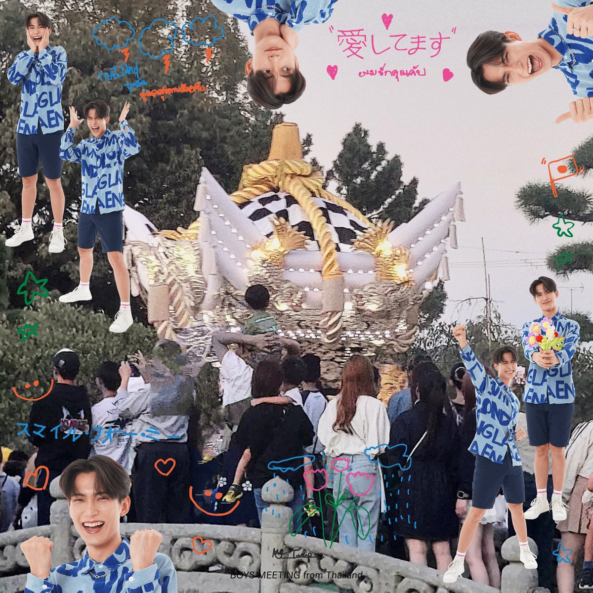 625NaMuKoKa's tweet image. 日本の地方の秋祭り🍁
Firstくんのフレームで神輿撮ったよ😊
夜は電飾でキラキラ✨

#FIRSTCamera #BMFTCamera #First_Chalongrat #รักแรกของเฟริสท์