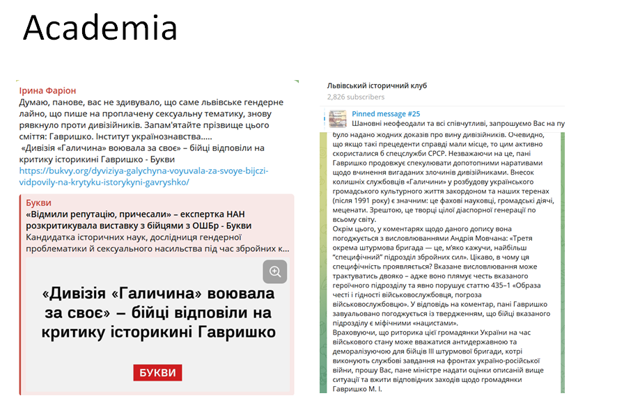HavryshkoMarta's tweet image. How Azov instigates violence against its critics? My story
In September 2023, the 3rd Assault Brigade (Azov movement) opened an exhibition in the Museum of Kyiv where its fighters were compared to Waffen SS Division Galicia members. I made a small critical post about that on my…