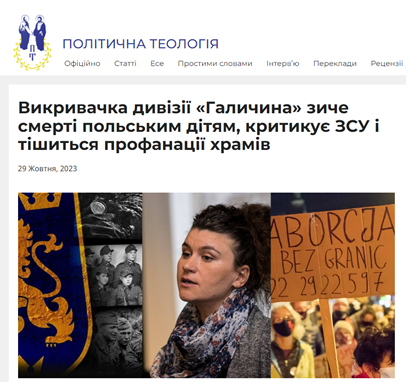 HavryshkoMarta's tweet image. How Azov instigates violence against its critics? My story
In September 2023, the 3rd Assault Brigade (Azov movement) opened an exhibition in the Museum of Kyiv where its fighters were compared to Waffen SS Division Galicia members. I made a small critical post about that on my…