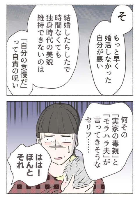 3/8 