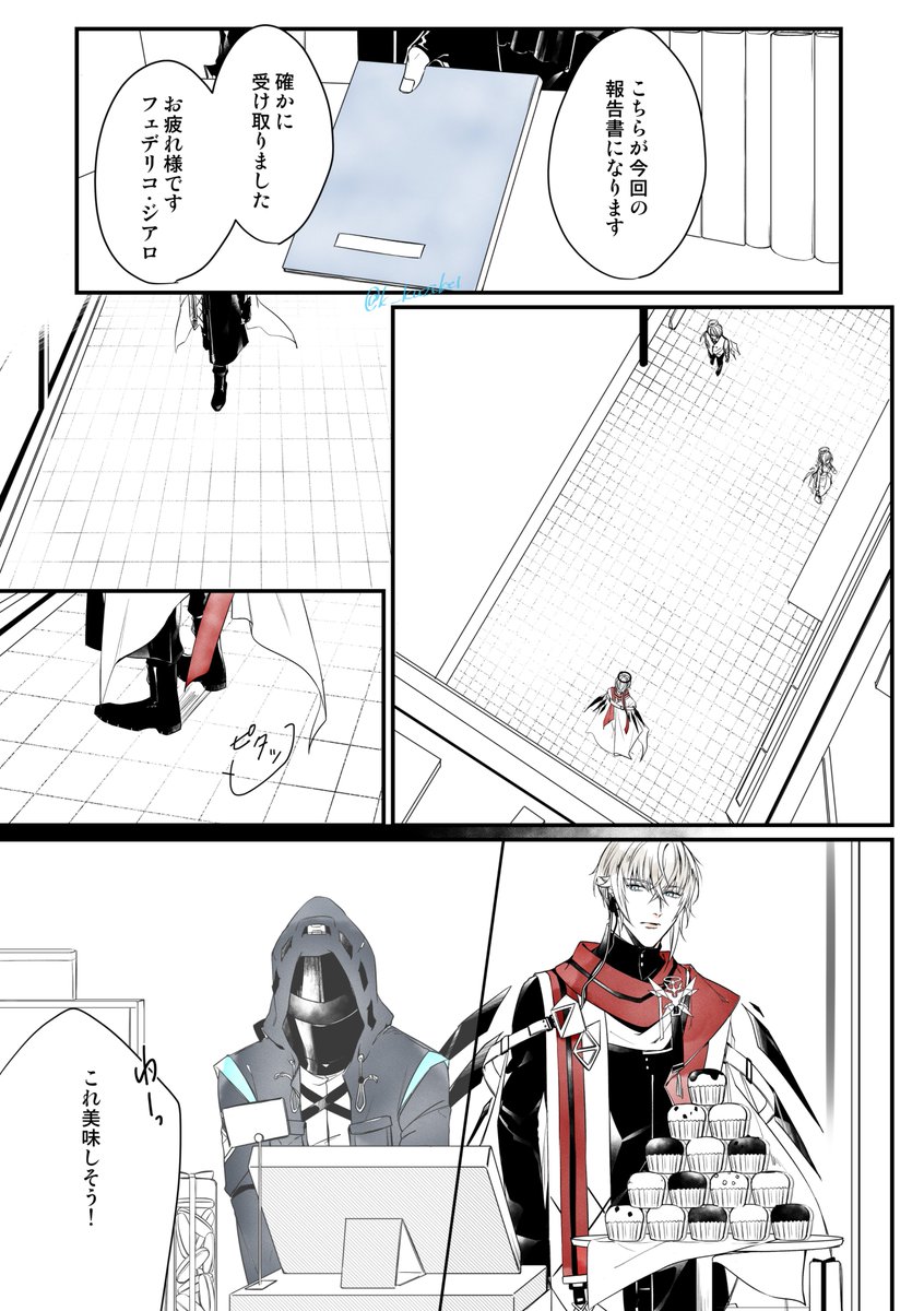 葬博 