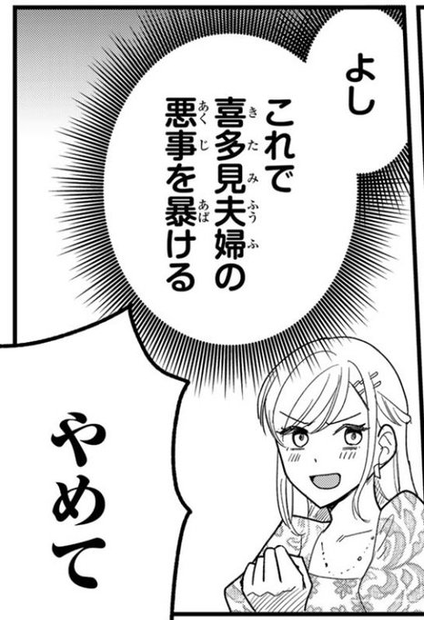 昨日更新されたタワ不幸です🗼🌃
次回更新は26日です(多分) 