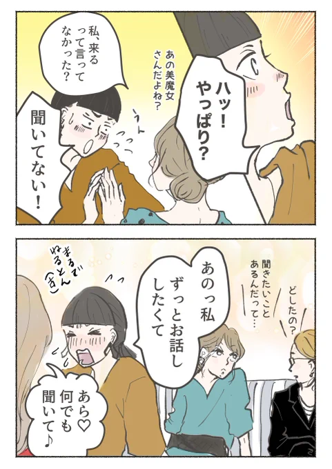 6/8 