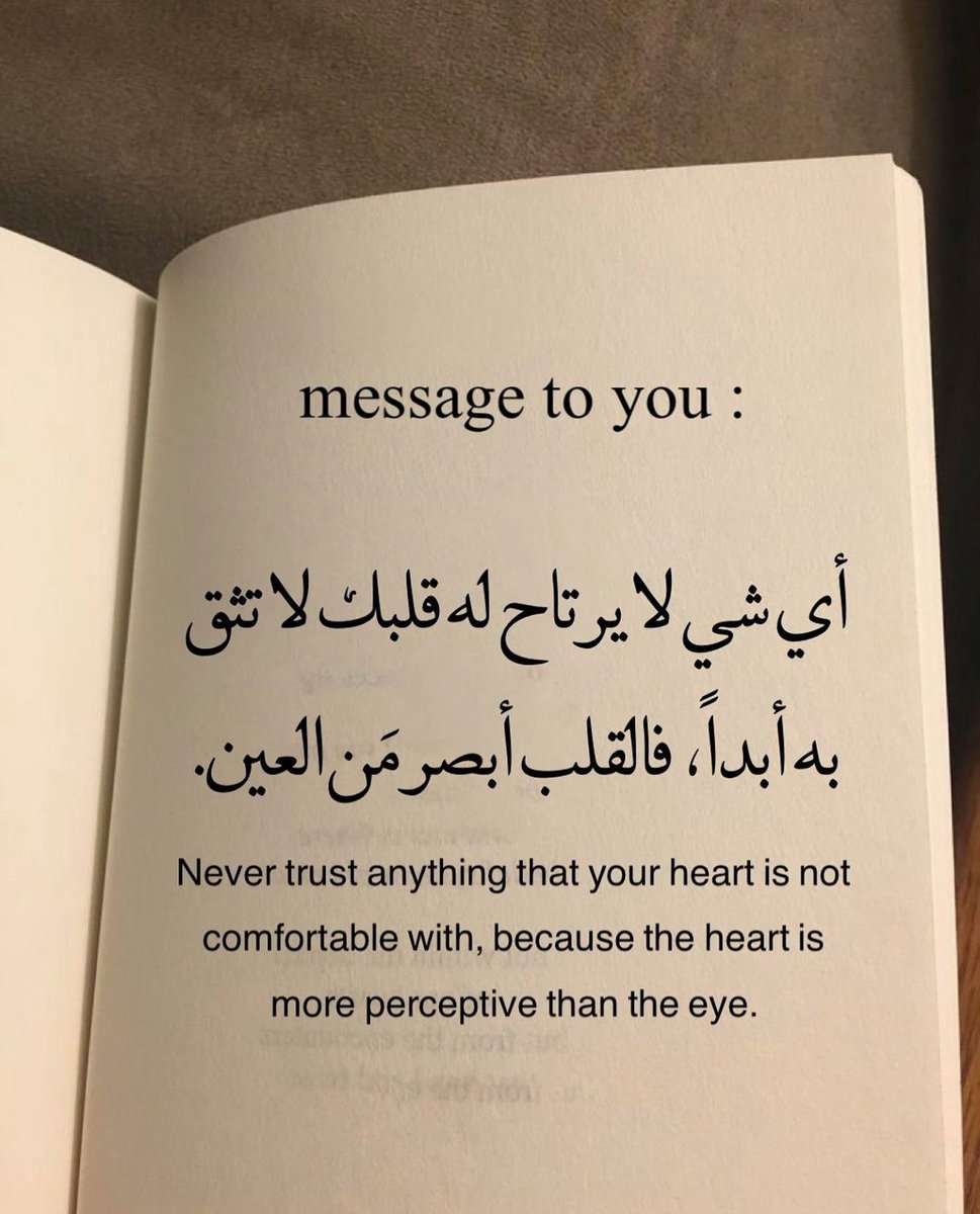 رسائل حُب (@todaymessagee) on Twitter photo 