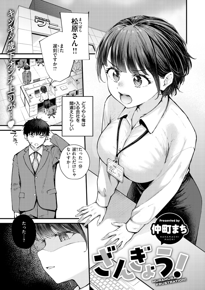 快楽天BEAST最新号
好評配信中です❤️
豪華先生方の作品をお届け✨

イゲドアハ/もず/仲町まち/長頼/ガー/にこびぃ/ぱてくらー/ゆるちん教祖/山石18

今すぐチェック💕
👇👇👇
https://t.co/oazsI8Ka4n 