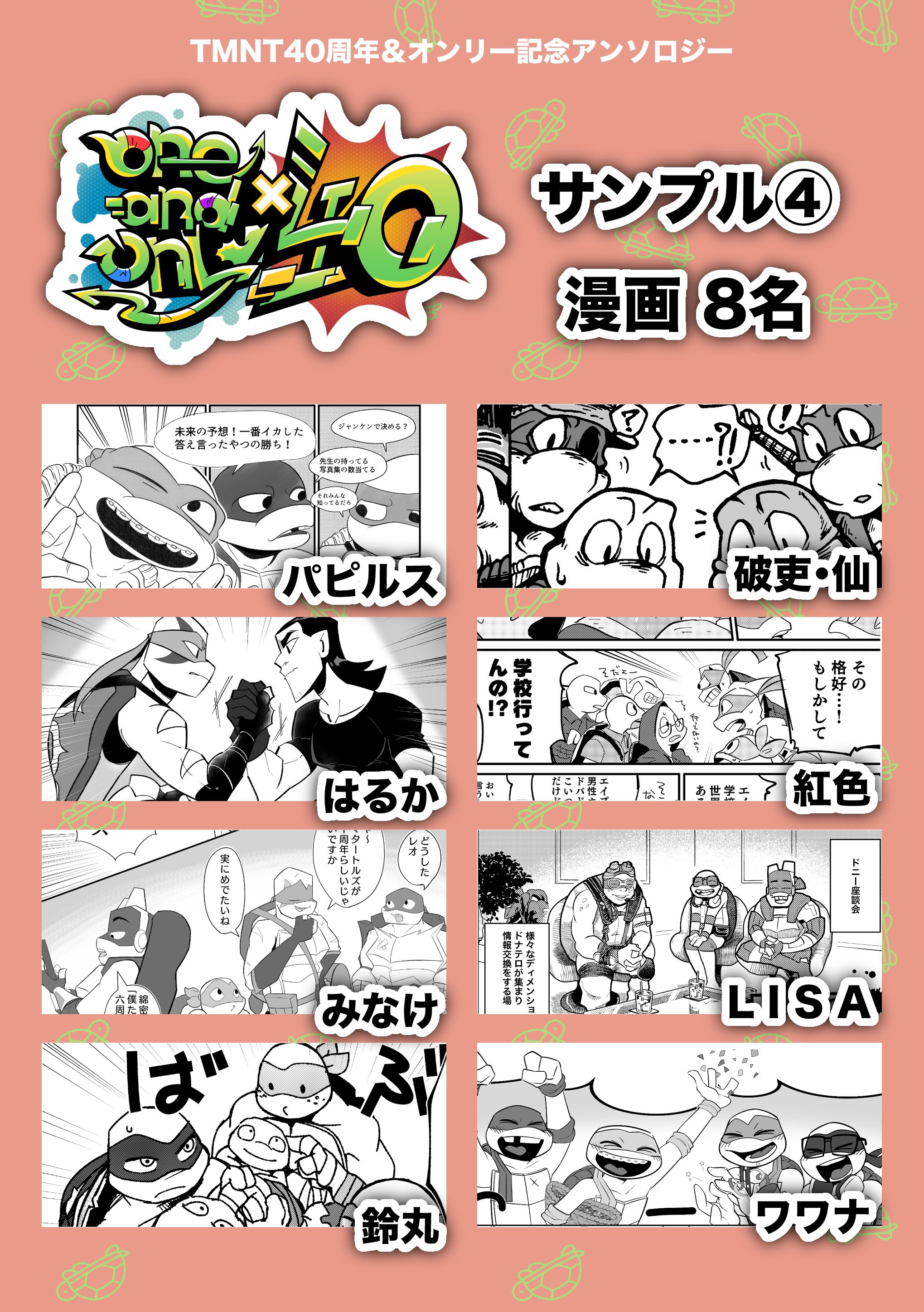 パピルス (@obutu_shodoku) / X