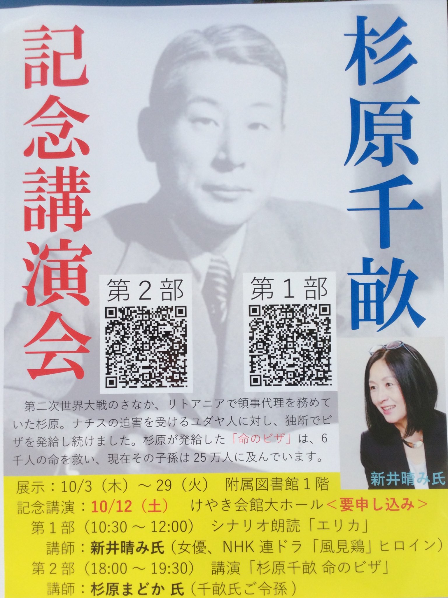 ひよどり凪の海　法政大学出版会 ひよどり凪の海 法政大学出版会