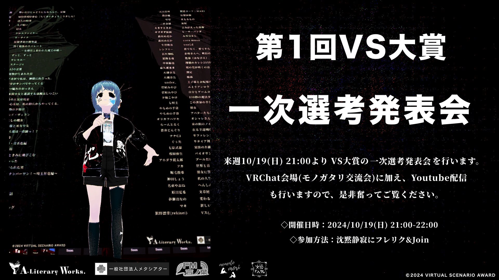 よりたろうさま Z/X -Zillions of enemy X- NF DramaCD ⑨ 「13姉妹 雪月花