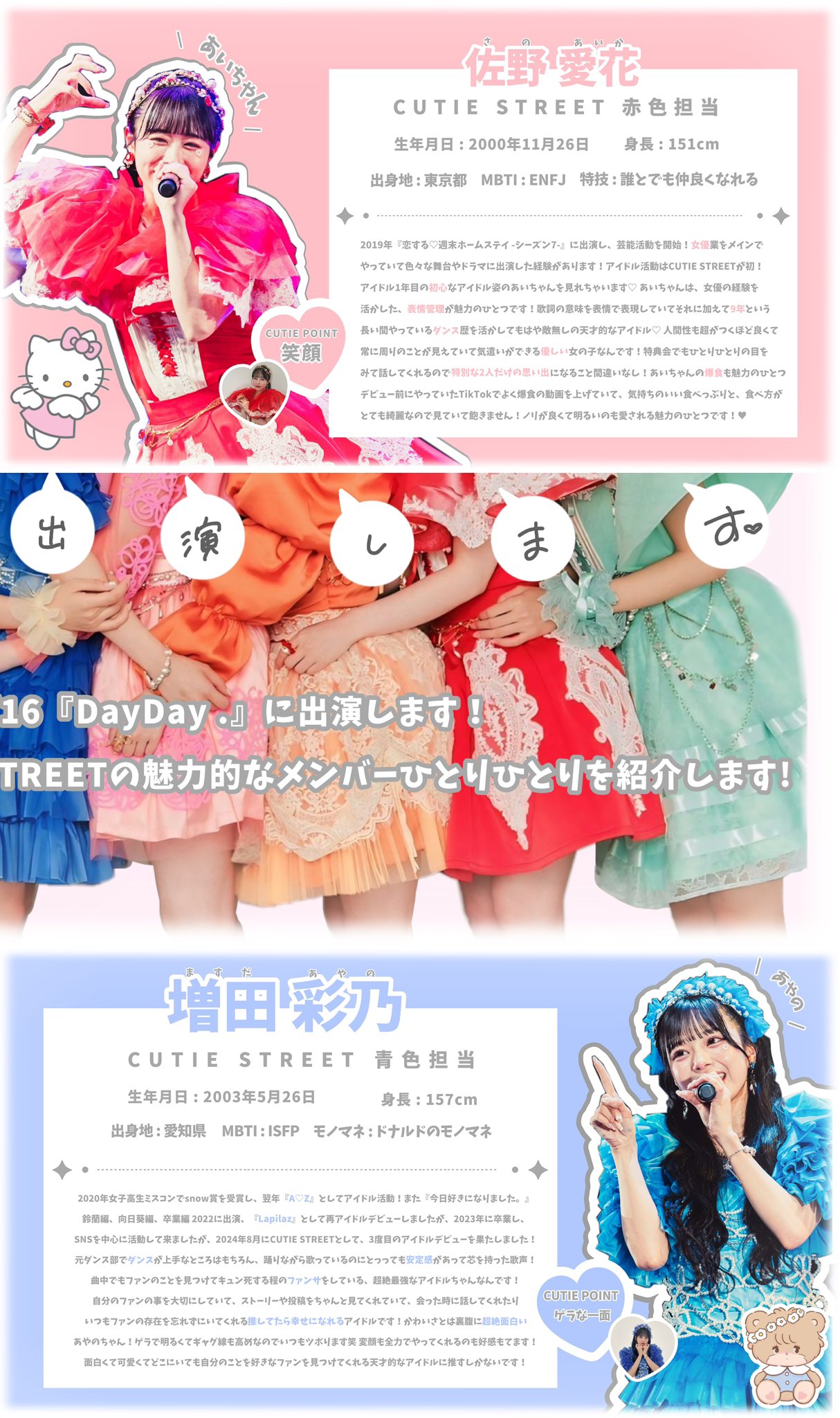 もあᐢ.ˬ.ᐢ ♡ on X: 