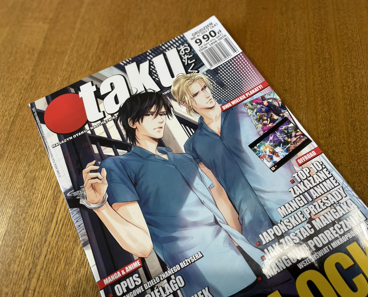 グレープ tweet media