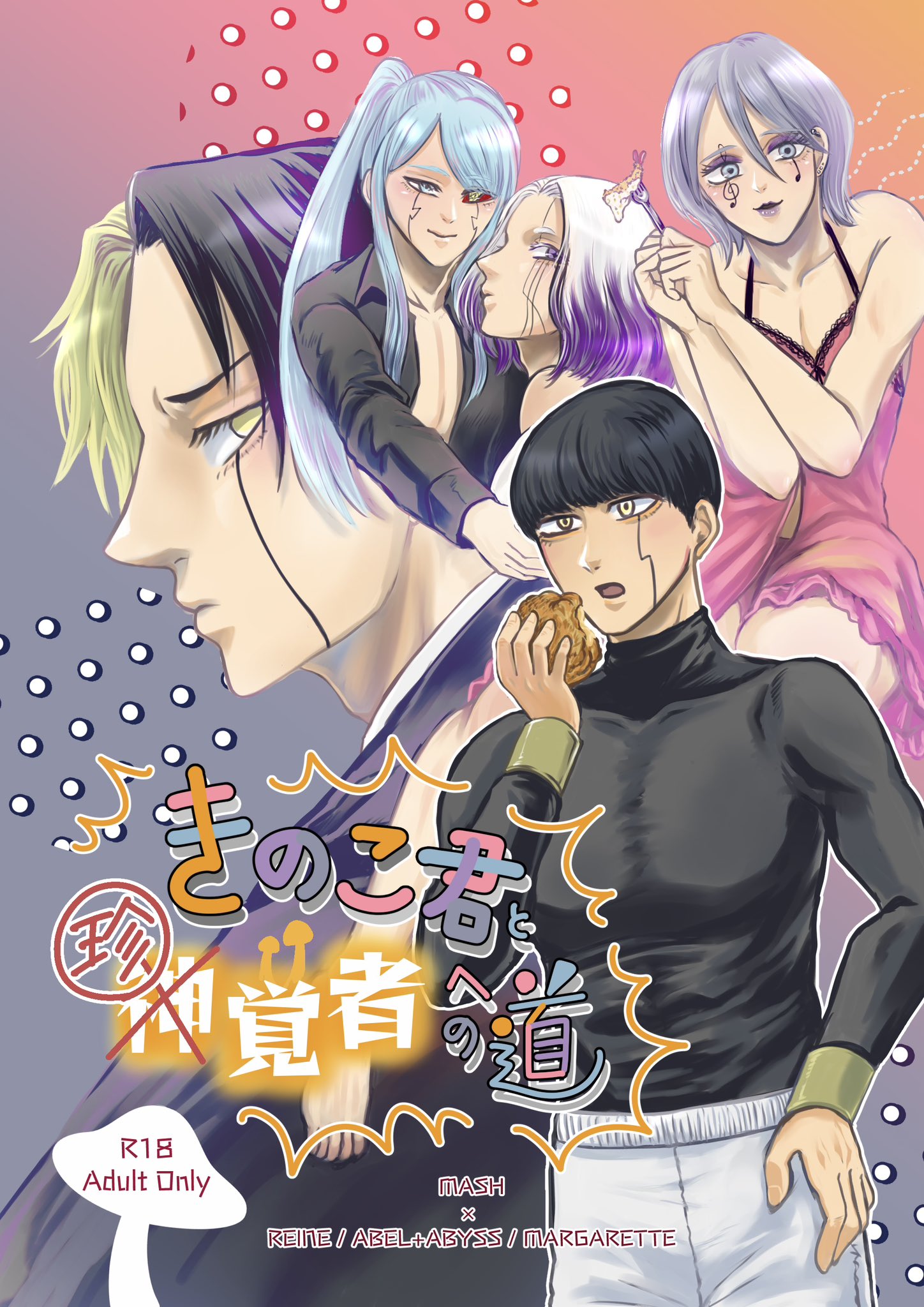 漫画信長1-4バスタード2.4花の慶次猛き龍星1-3シティハンター等11巻セット BIOGRAPHY – シティーハンター公式