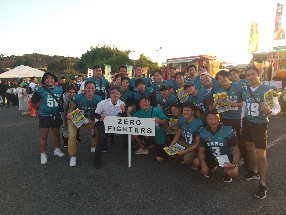 袖ケ浦市長と一枚📸
試合の後でもそでがうらまつり「アレワイサノサ」に参加！
お神輿担いで袖ケ浦音頭踊って、市民の方々と交流できるって本当に有難いこと。

私達は千葉県袖ケ浦市のアメリカンフットボールクラブ「ZERO FIGHTERS」です！

#袖ケ浦祭り
#アレワイサノサ
#地域貢献
#ホームタウン