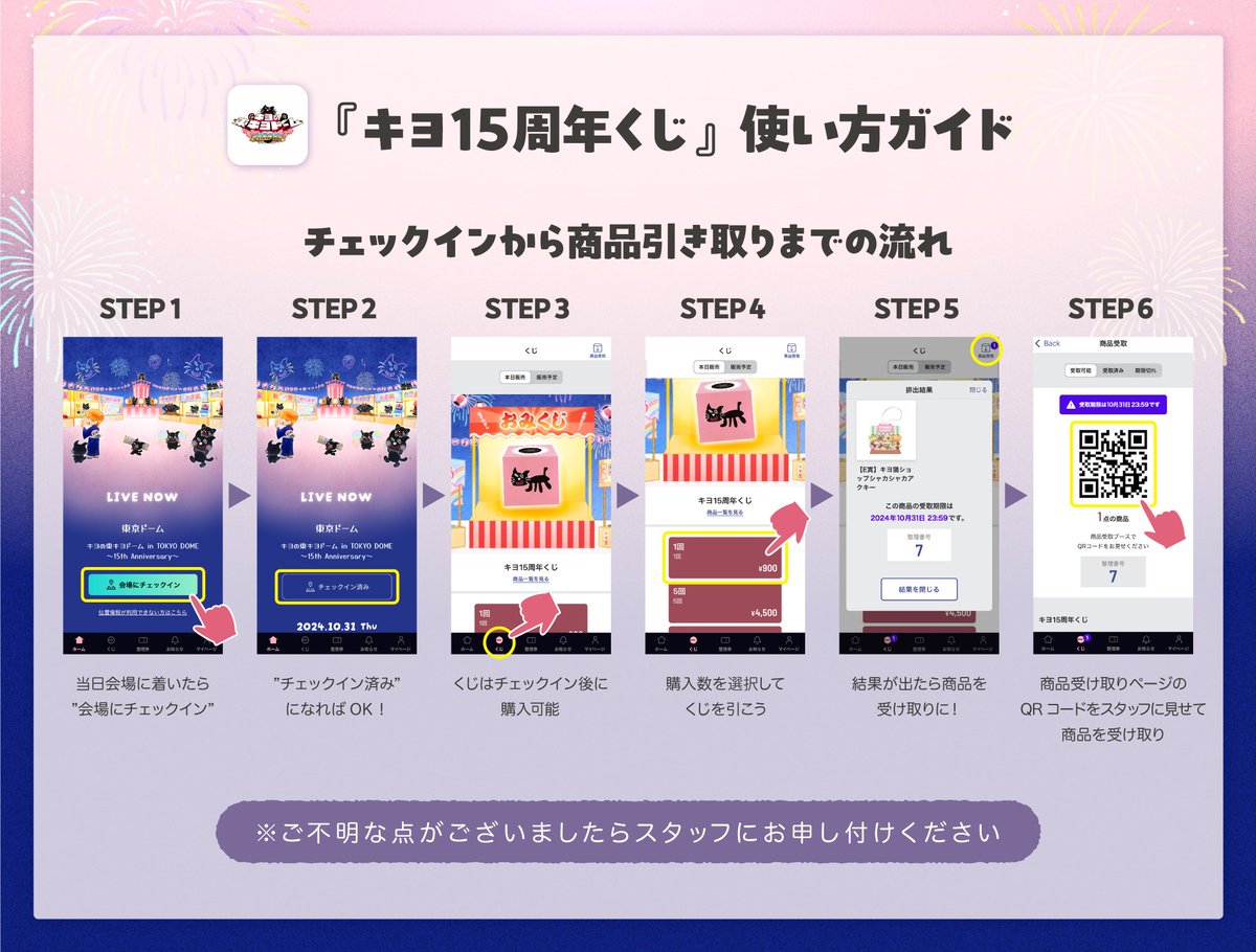 キヨのインフォ on X: キヨのインフォ on X: