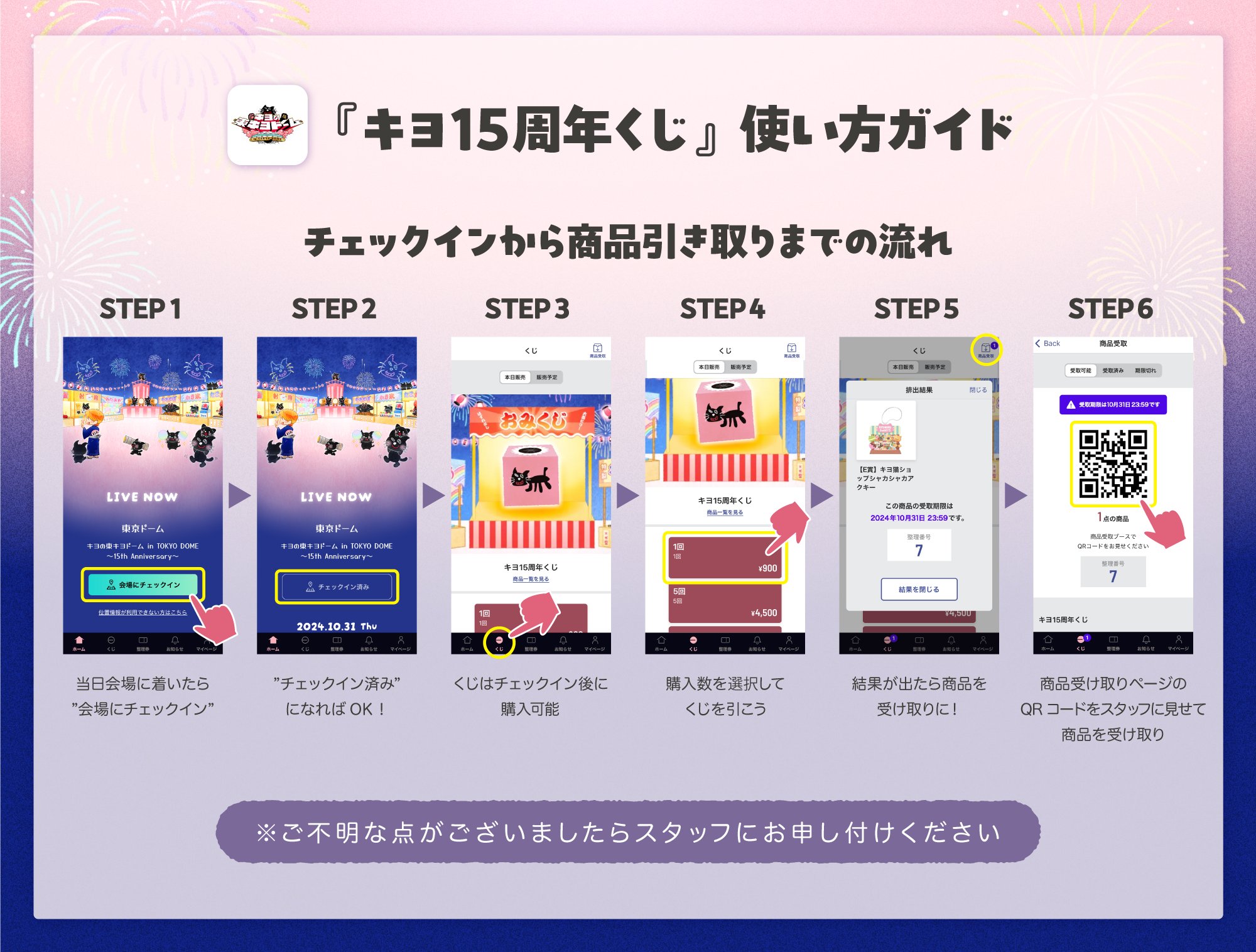 キヨのインフォ on X: キヨのインフォ on X: