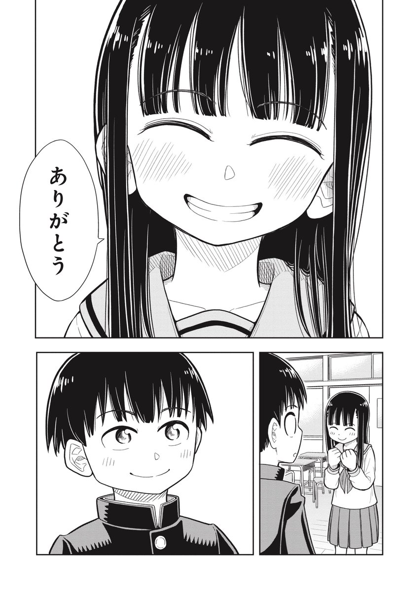 家も学校の席も隣の女の子と幼なじみになっちゃう話(5/6) 