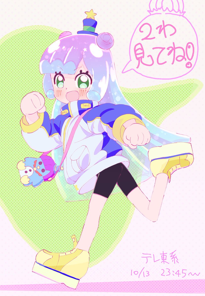 演出さまのお誘いで少し手伝ったので見てねー。
緩めのタイトルで楽しく仕事できてよかった(^^)

#ぷにるはかわいいスライム