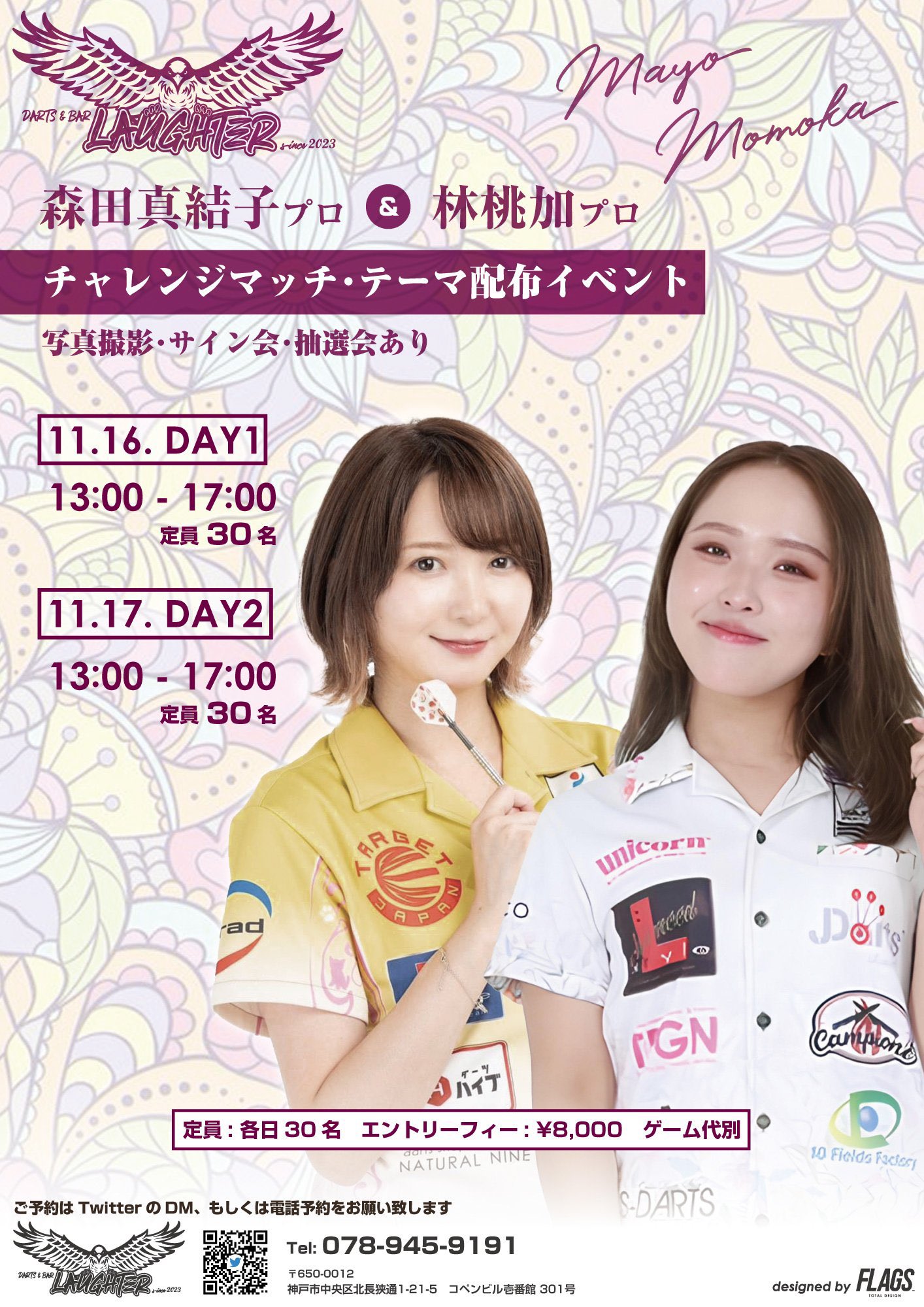 Highlights by まよんぬ(森田真結子)🎯ダーツプロ (@mayodarts) / X Highlights by まよんぬ(森田真結子)🎯ダーツプロ (@mayodarts) / X