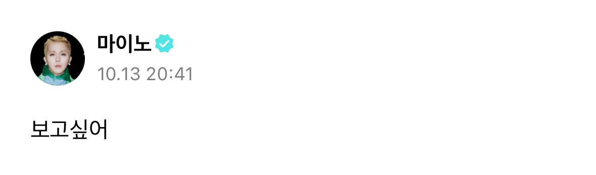 멈춰잇던시간이흐르기시작햇다