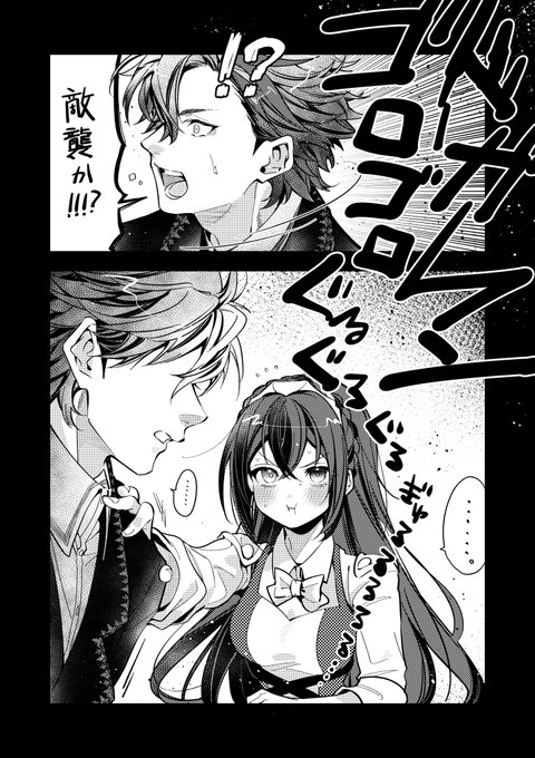 みむむ みむむ(@Illust_mi) さんのマンガ一覧 | ツイコミ(仮)