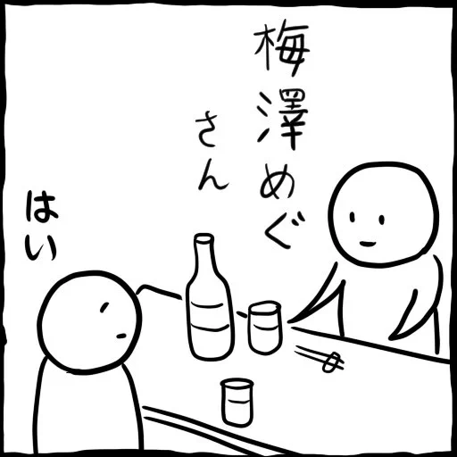@mosikin 
