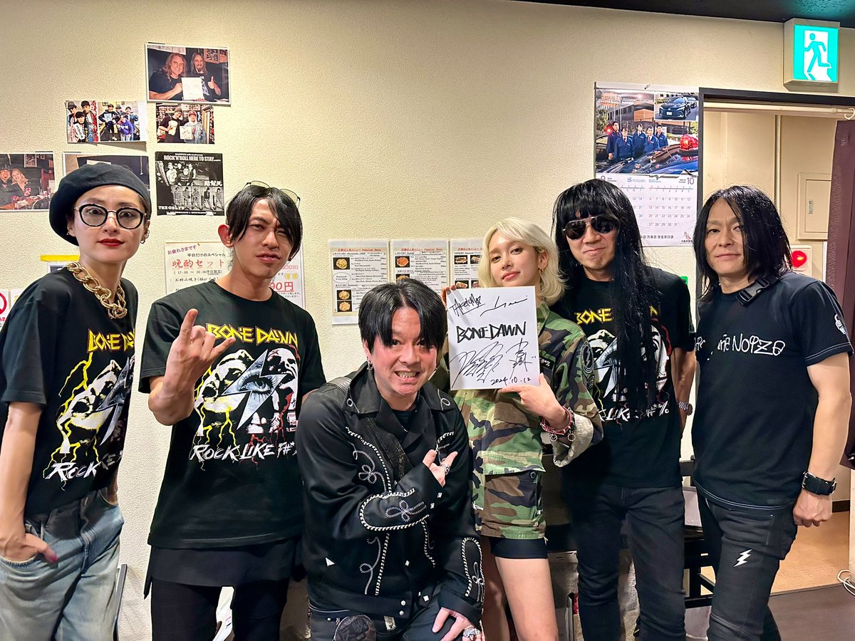 creature_kenny's tweet photo. ⚡️BONE DAWN⚡️

Great @bonedawn_69 Show Last Night In Osaka‼️🔥

昨日は大好きな『BONE DAWN』初大阪でした‼️
やっぱこのバンド、めちゃくちゃカッキ〜‼️😍
終演後は@greed_store でチルして「花華」でお好み焼き食べて大阪満喫して頂きました‼️🤩🤘

#stageclothes #creaturefromtheliving https://t.co/42Zu5bmKXo