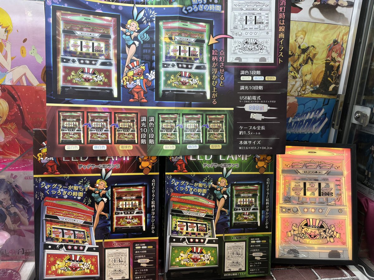 【21点】ジャグラー★Premium★LEDランプ★新品未開封品★まとめ売り★ 北電子 - ジャグラー Premium LEDランプの通販 by にゃんちゅー's shop