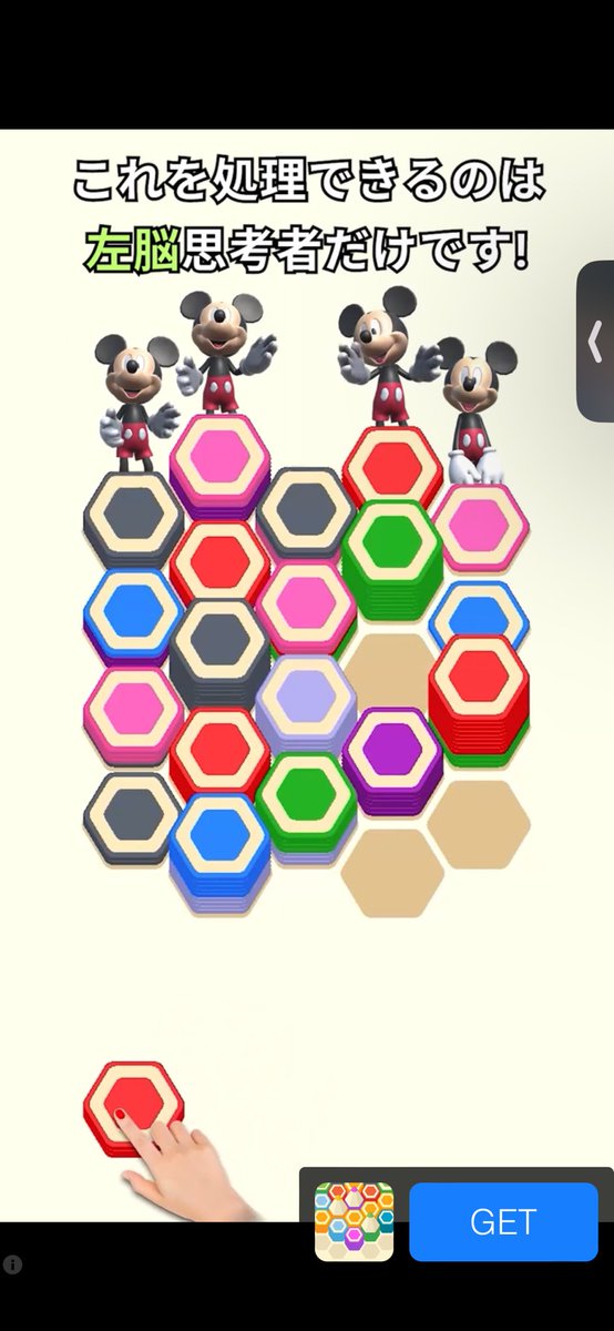 Shiro_02_black's tweet photo. これって大丈夫なの？
 #ディズニー https://t.co/eeluLdRbzD