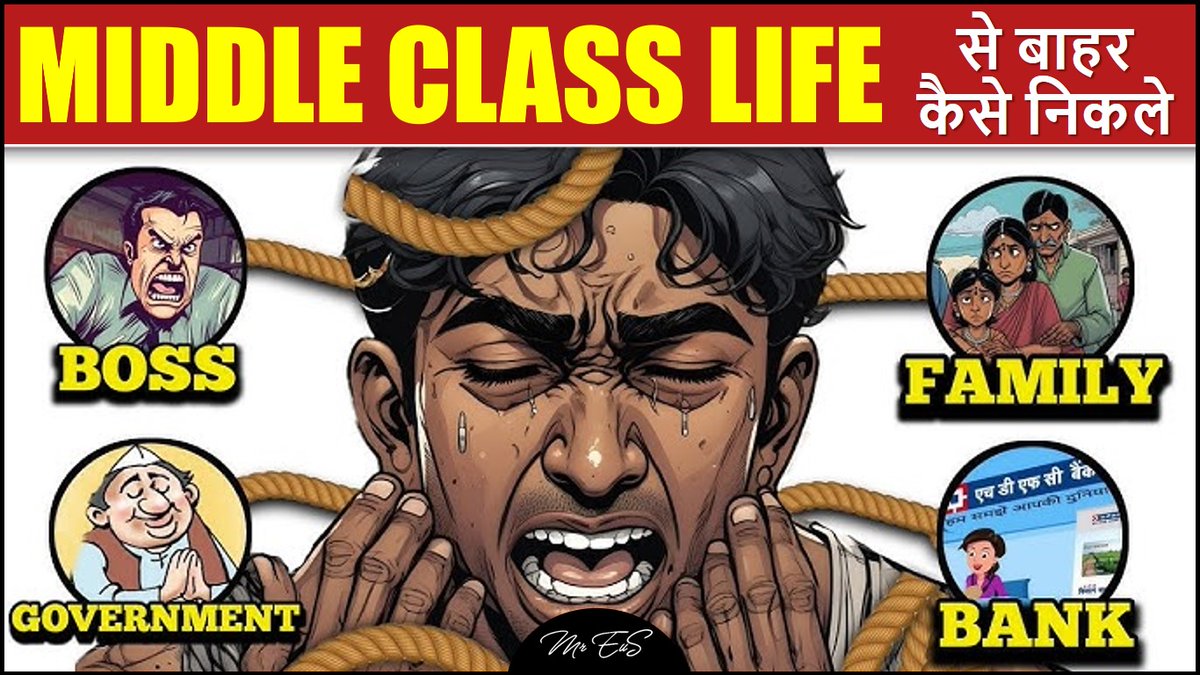 MrEuS23's tweet image. Middle Class Trap To Super Rich In 4 Steps | Cash Quadrant Summary (Hindi)

WATCH: youtu.be/SIrIqnCovBw

Do follow me on #instagram : instagram.com/mr.eus23/?utm_…

#mreus #middleclasstrap #cashquadrant #booksummary #hindi #howtobreakmiddleclasstrap #richdadpoordad #robertkiyosaki