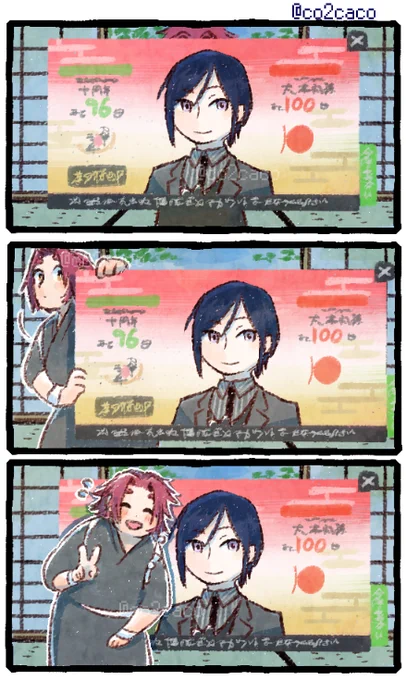 10/10の弊本丸の蜻蛉切さんの様子(薬蜻です) 
