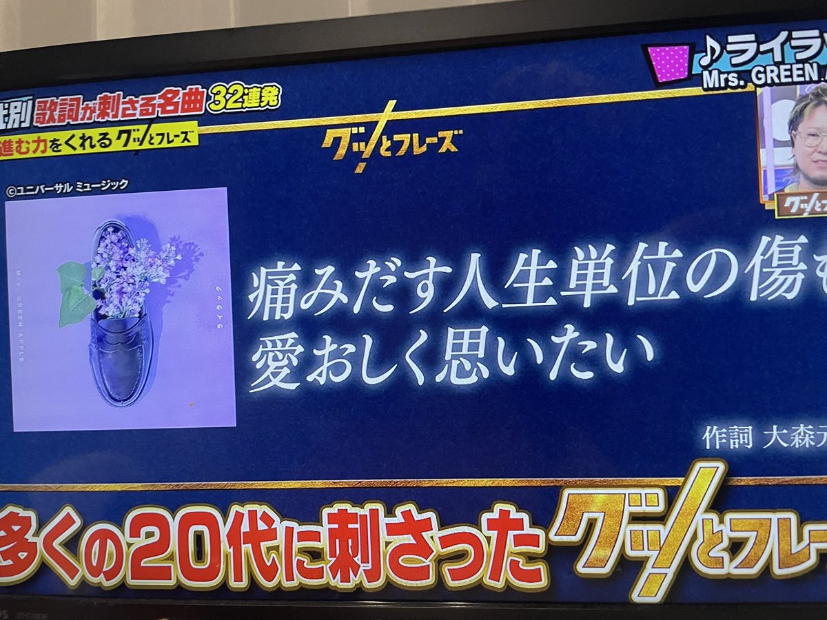 NeMGAnO's tweet photo. テレビつけたらちょうどライラックで運命感じたライラック日和〜 https://t.co/6cgbH3C5o4