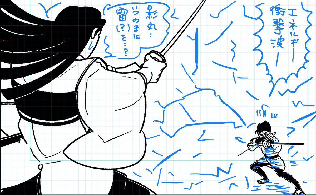 あと2ページ… 