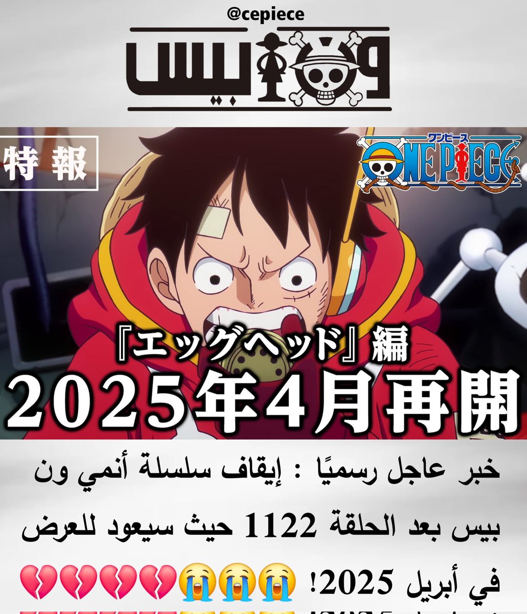 Sale7Sama's tweet photo. GG كلينا تبن https://t.co/X2FnnIO87T