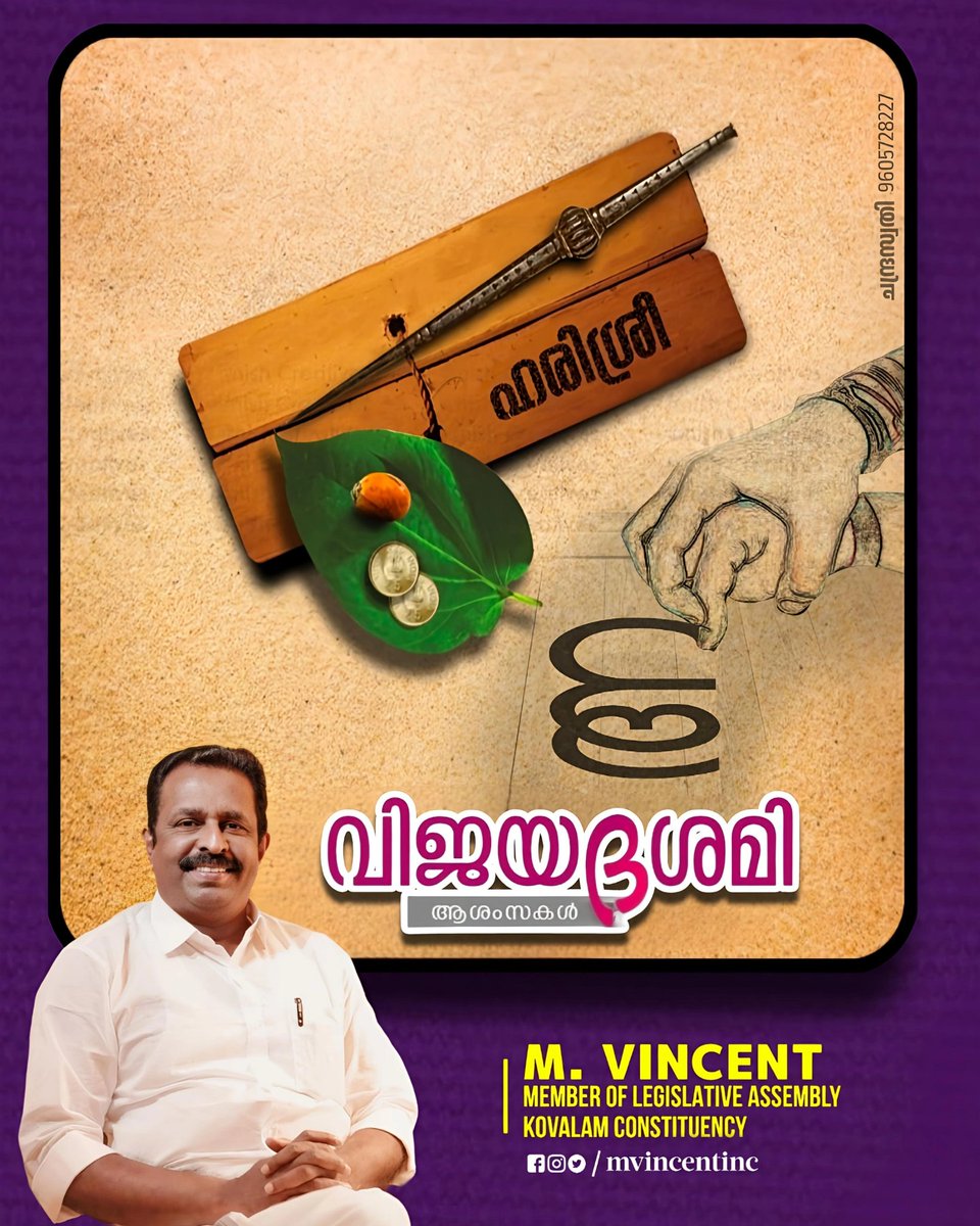 #HappyVijayDashmi